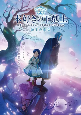 斗罗大陆漫画封面