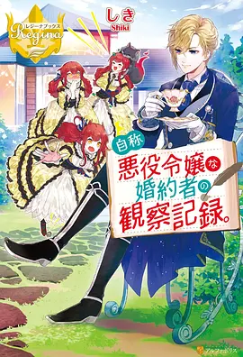 海贼王漫画封面