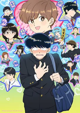 火影忍者漫画封面